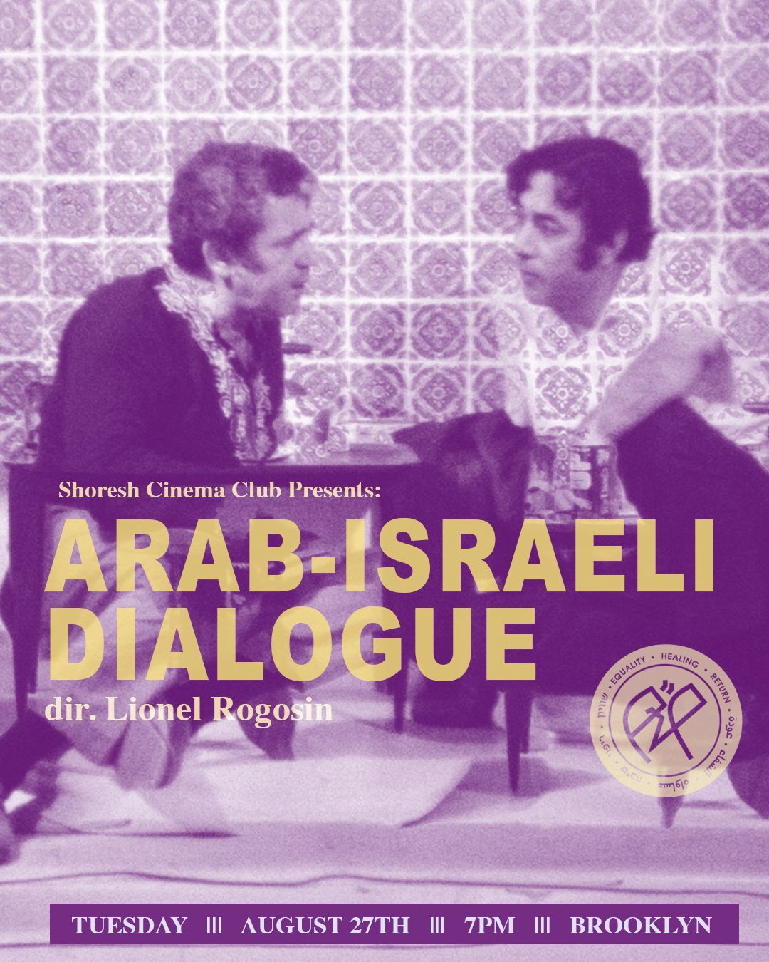 Shoresh Cinema Club Presents: Arab Israeli Dialogue dir. Lionel Rogosin Tuesday August 27 at 7pm