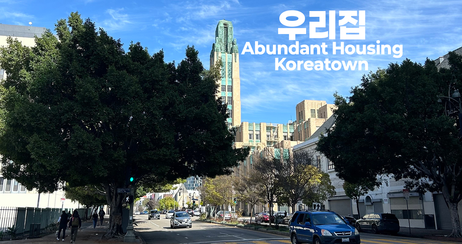 Abundant Housing Koreatown Banner Image