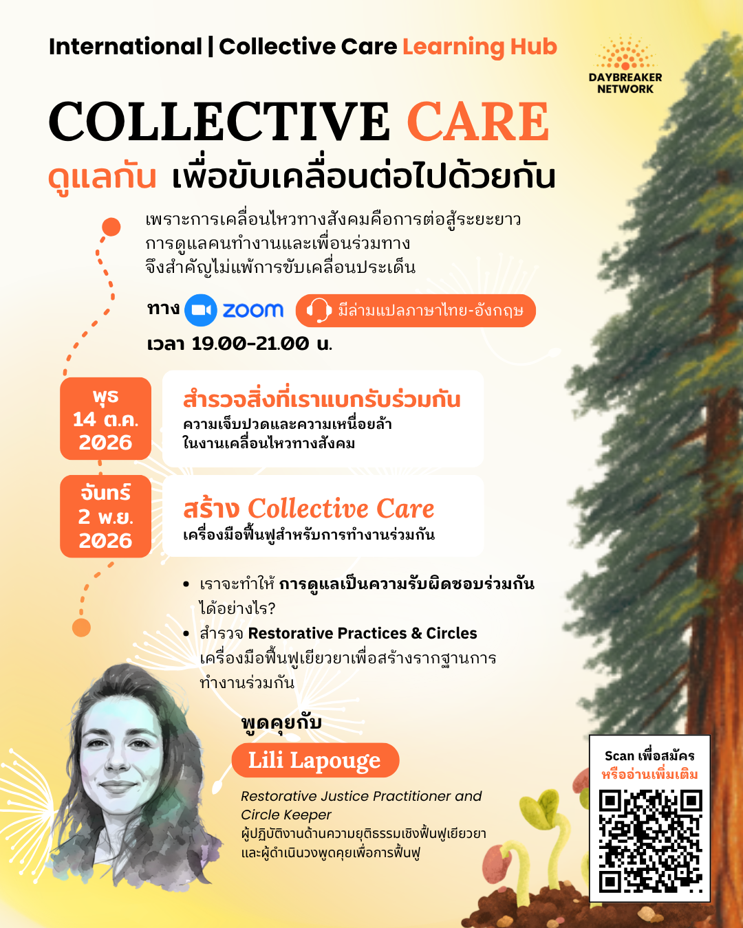 International | Collective Care learning hub #1