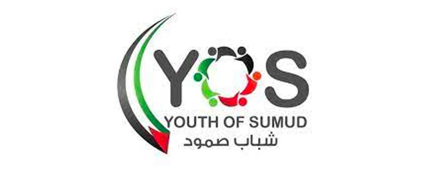 YOS Logo
