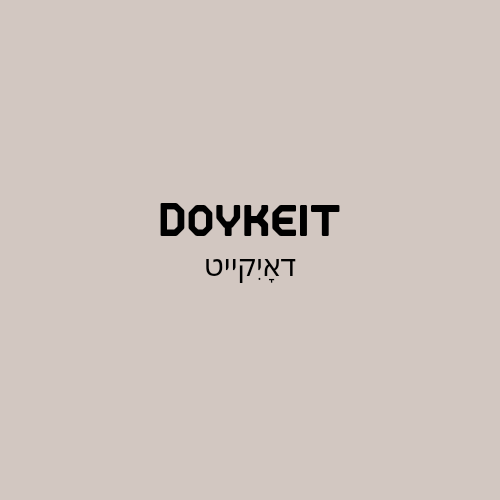 Grey background with black text that reads the word 'Doykeit' with English characters. Below is the word 'Doykeit' in Yiddish characters.