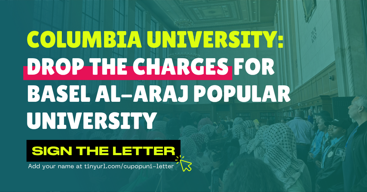 Image of the Basel al-Araj Popular University