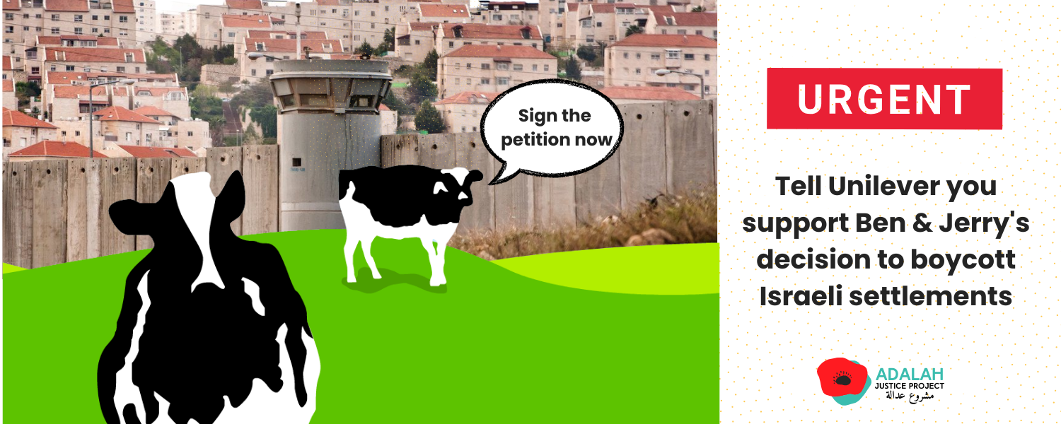 Image of Ben & Jerry's cows in front of apartheid wall, with speech bubble asking you to sign the petition now