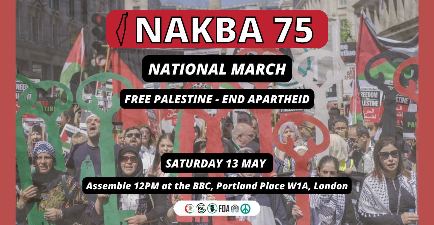 Poster advertising the Nakba demonstration on 13 May 